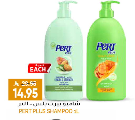 available at Grand Hyper in KSA, Saudi Arabia, Saudi - Riyadh