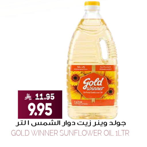 available at Grand Hyper in KSA, Saudi Arabia, Saudi - Riyadh