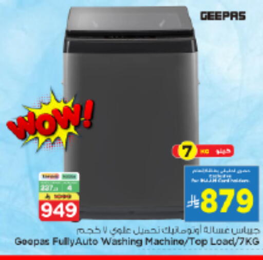 available at Nesto in KSA, Saudi Arabia, Saudi - Riyadh
