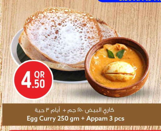 available at Safari Hypermarket in Qatar - Doha
