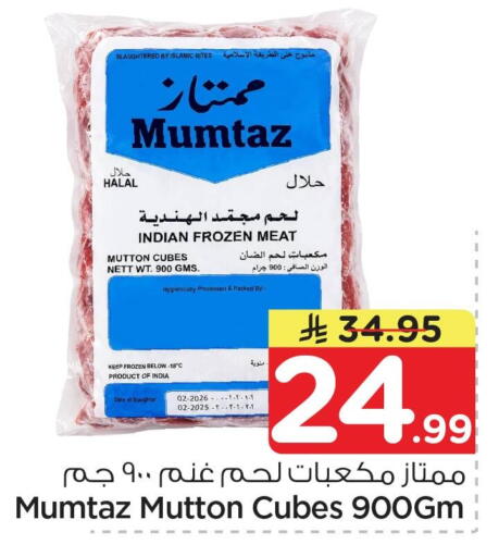 Date available at Nesto in KSA, Saudi Arabia, Saudi - Al Khobar