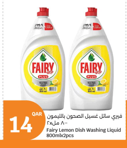 Lemon available at City Hypermarket in Qatar - Al Daayen