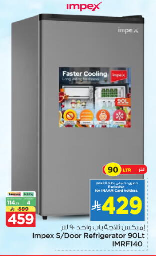 available at Nesto in KSA, Saudi Arabia, Saudi - Riyadh