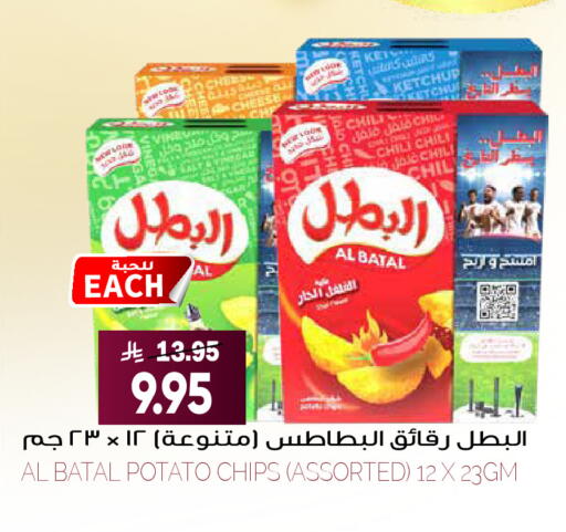 Potato available at Grand Hyper in KSA, Saudi Arabia, Saudi - Riyadh
