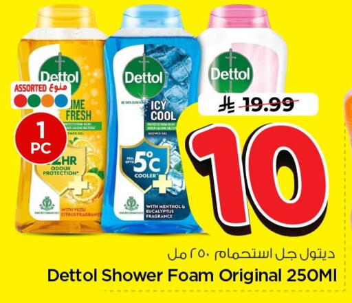 Yuzu available at Nesto in KSA, Saudi Arabia, Saudi - Al Khobar