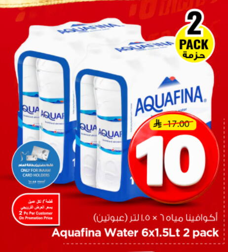 available at Nesto in KSA, Saudi Arabia, Saudi - Riyadh