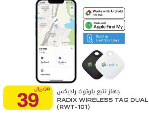 Apple available at Al Meera in Qatar - Al Rayyan