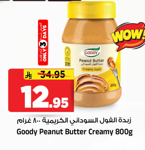 available at Al Madina Hypermarket in KSA, Saudi Arabia, Saudi - Riyadh