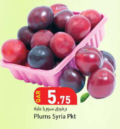 Plums from Syria available at دانا ماركت in قطر - الوكرة