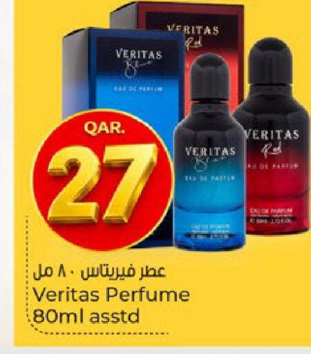 available at باريس هايبرماركت in قطر - الخور