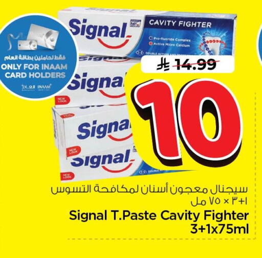 available at Nesto in KSA, Saudi Arabia, Saudi - Al Khobar