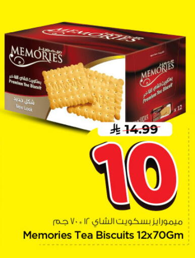 available at Nesto in KSA, Saudi Arabia, Saudi - Riyadh