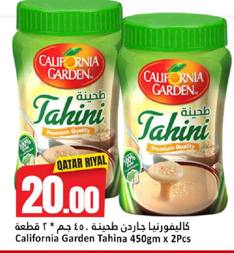 available at دانة هايبرماركت in قطر - الضعاين