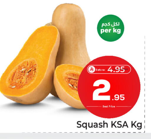 Squash available at Makkah Hypermarket in KSA, Saudi Arabia, Saudi - Riyadh