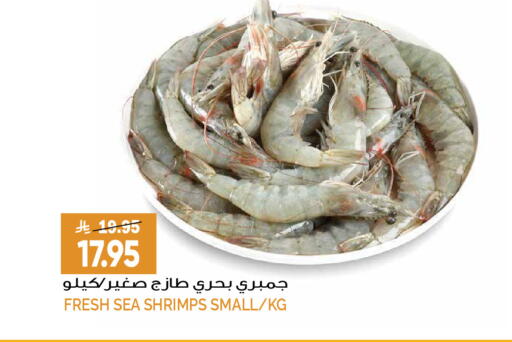 available at Grand Hyper in KSA, Saudi Arabia, Saudi - Riyadh