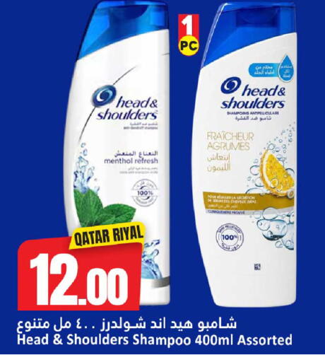 available at Dana Hypermarket in Qatar - Al Daayen