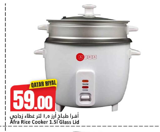 available at Dana Hypermarket in Qatar - Al Daayen