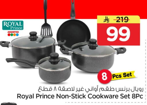 available at Nesto in KSA, Saudi Arabia, Saudi - Al Khobar