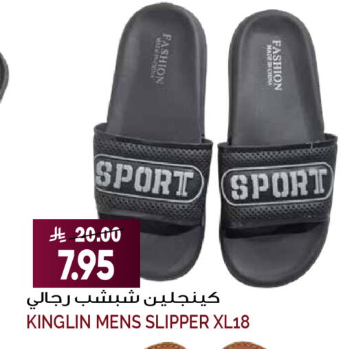 available at Grand Hyper in KSA, Saudi Arabia, Saudi - Riyadh