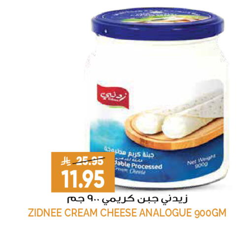 available at Grand Hyper in KSA, Saudi Arabia, Saudi - Riyadh