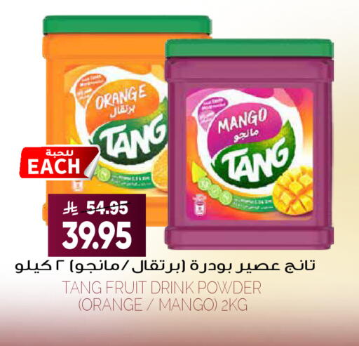 Orange Mango available at Grand Hyper in KSA, Saudi Arabia, Saudi - Riyadh