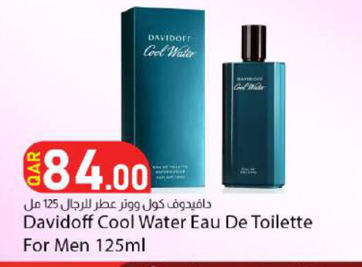available at دانا ماركت in قطر - الخور