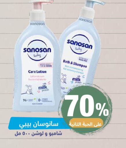 available at United Pharmacies in KSA, Saudi Arabia, Saudi - Khamis Mushait