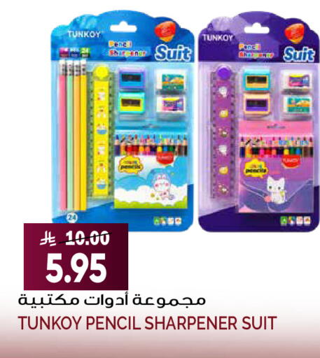 available at Grand Hyper in KSA, Saudi Arabia, Saudi - Riyadh