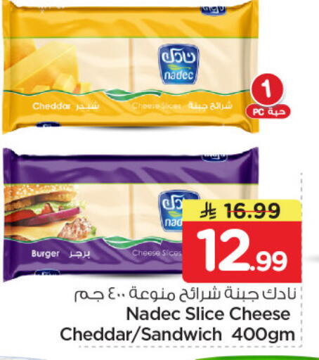 available at Nesto in KSA, Saudi Arabia, Saudi - Riyadh