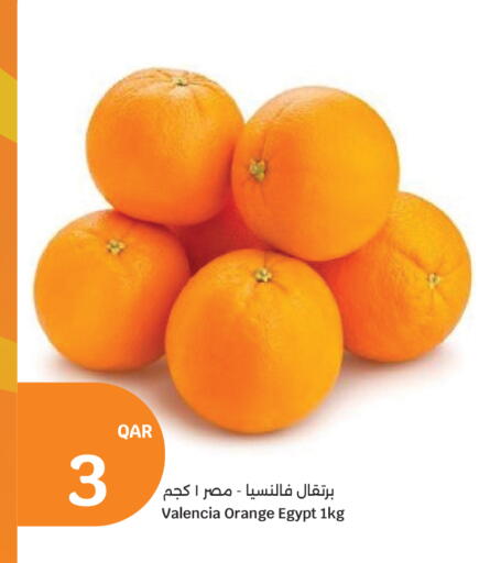 Orange from Egypt available at سيتي هايبرماركت in قطر - الخور