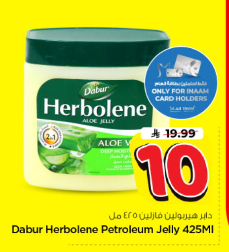 available at نستو in مملكة العربية السعودية, السعودية, سعودية - الخرج