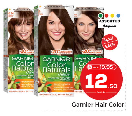 available at Makkah Hypermarket in KSA, Saudi Arabia, Saudi - Riyadh