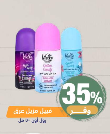 available at صيدلية المتحدة in مملكة العربية السعودية, السعودية, سعودية - خميس مشيط