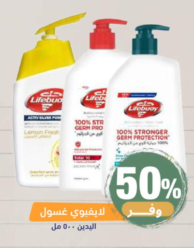 Lemon available at صيدلية المتحدة in مملكة العربية السعودية, السعودية, سعودية - خميس مشيط