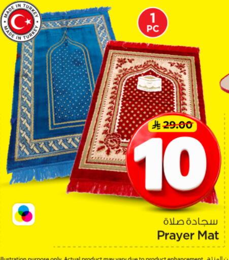available at نستو in مملكة العربية السعودية, السعودية, سعودية - الرياض