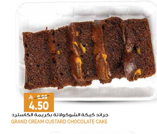 available at Grand Hyper in KSA, Saudi Arabia, Saudi - Riyadh