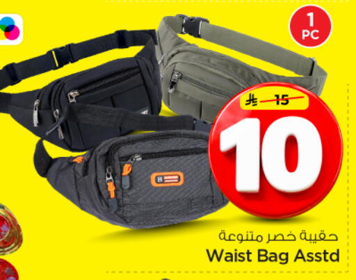 available at Nesto in KSA, Saudi Arabia, Saudi - Riyadh