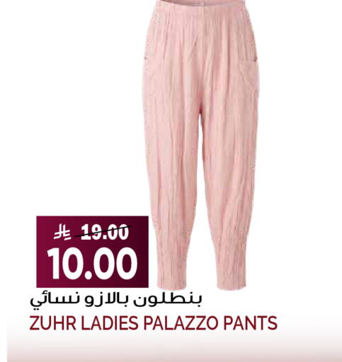 available at Grand Hyper in KSA, Saudi Arabia, Saudi - Riyadh
