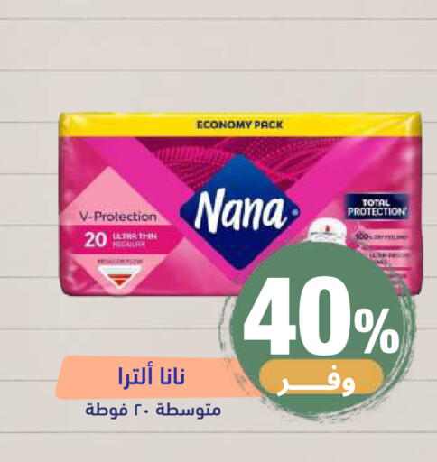 available at صيدلية المتحدة in مملكة العربية السعودية, السعودية, سعودية - خميس مشيط