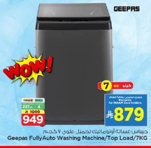 available at Nesto in KSA, Saudi Arabia, Saudi - Riyadh
