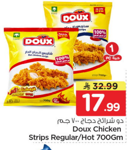 available at نستو in مملكة العربية السعودية, السعودية, سعودية - الرياض