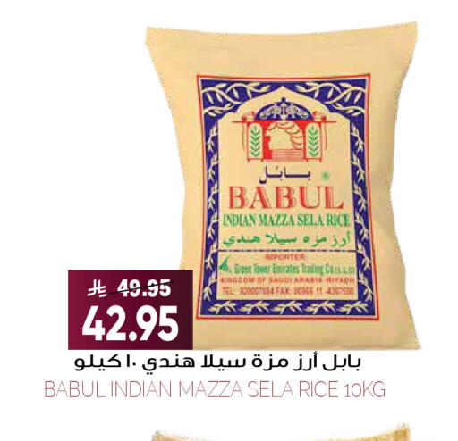 available at جراند هايبر in مملكة العربية السعودية, السعودية, سعودية - الرياض