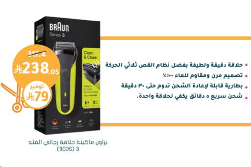 available at  النهدي in مملكة العربية السعودية, السعودية, سعودية - جدة