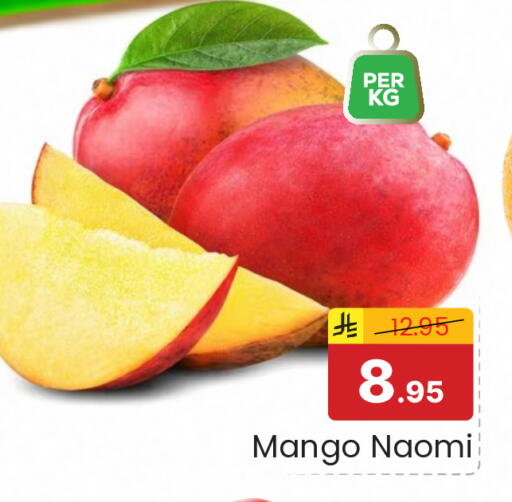 Mango available at Elite 10 Hypermarket in KSA, Saudi Arabia, Saudi - Riyadh
