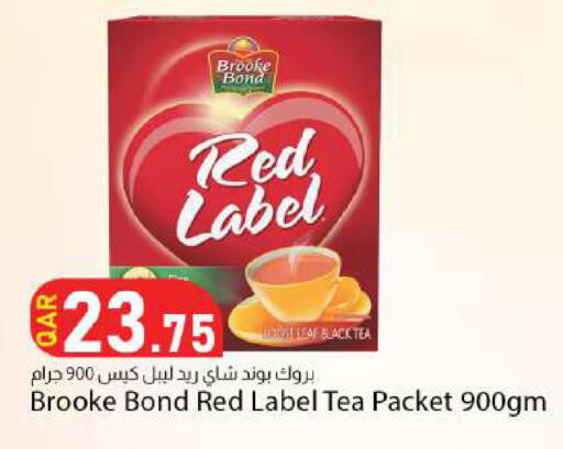available at دانا ماركت in قطر - الوكرة