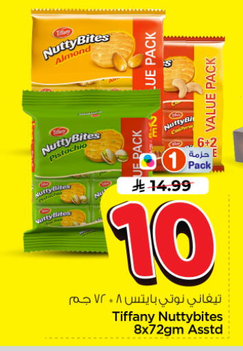 available at Nesto in KSA, Saudi Arabia, Saudi - Riyadh