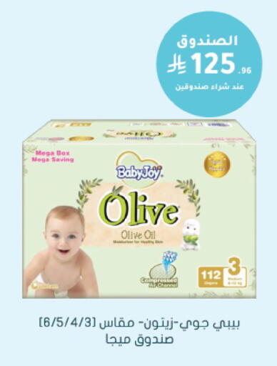 available at Nahdi in KSA, Saudi Arabia, Saudi - Khamis Mushait
