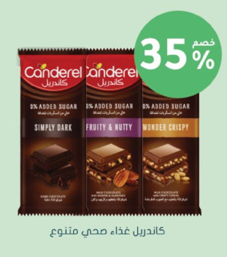 available at Nahdi in KSA, Saudi Arabia, Saudi - Al-Kharj