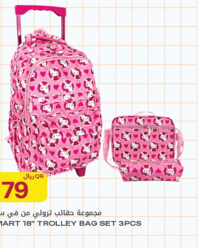available at Al Meera in Qatar - Al Rayyan