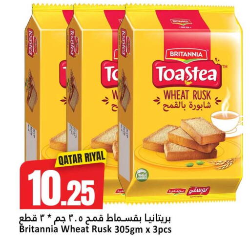 Coconut available at دانة هايبرماركت in قطر - الوكرة